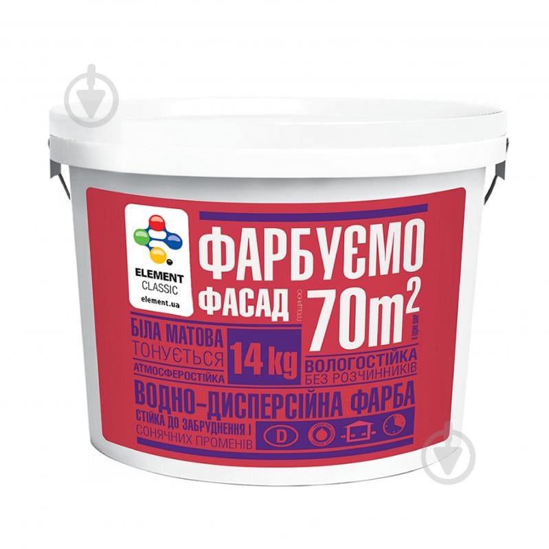 Краска фасадная водоэмульсионная Element Classic мат 14 кг - фото 1 Краска фасадная водоэмульсионная Element Classic мат 14 кг - фото 1