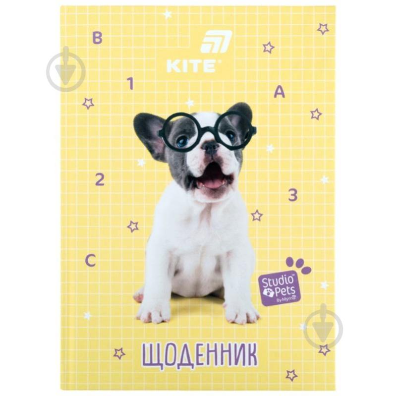 Дневник школьный Studio Pets SP26-262-1 KITE - фото 1 Дневник школьный Studio Pets SP26-262-1 KITE - фото 1