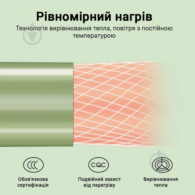 Фен Inspire НС11 - фото 4