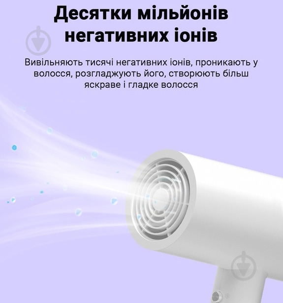 Фен Inspire НС11 - фото 3