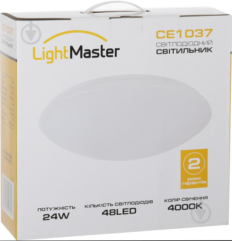 Світильник світлодіодний LightMaster 24 Вт білий 4000 К CE1037 24 W - фото 3