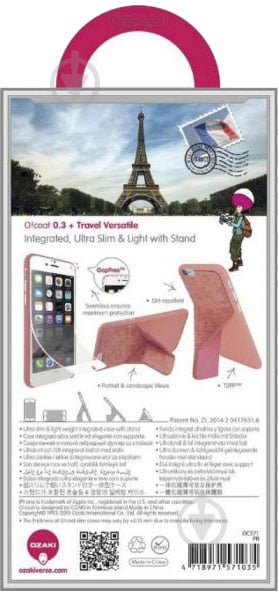 Накладка на корпус Ozaki O!coat 0.3+Travel Versatile Paris OC571PR для Apple iPhone 6Apple iPhone 6S - фото 4