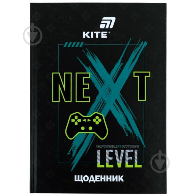 Дневник школьный Game K26-262-2 KITE - фото 1