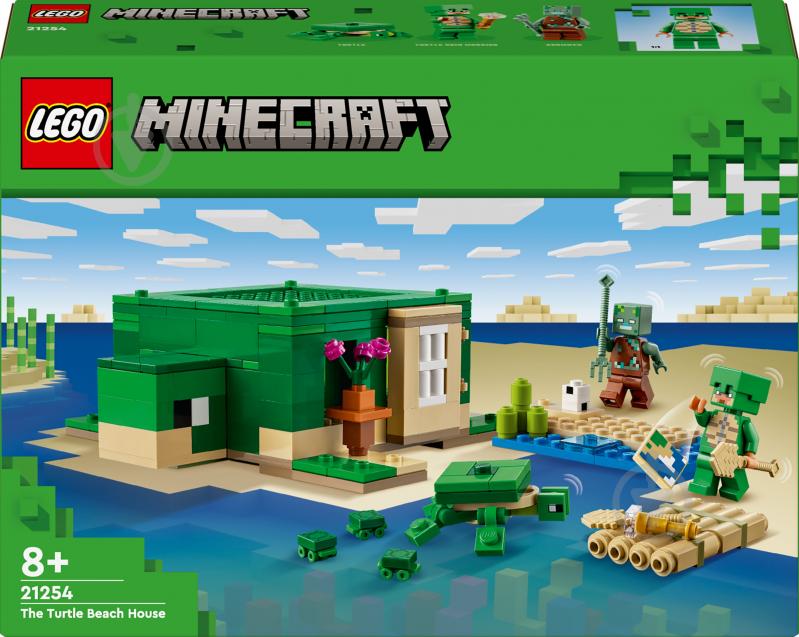 Конструктор LEGO Minecraft Пляжний будинок у формі черепахи 21254 - фото 1