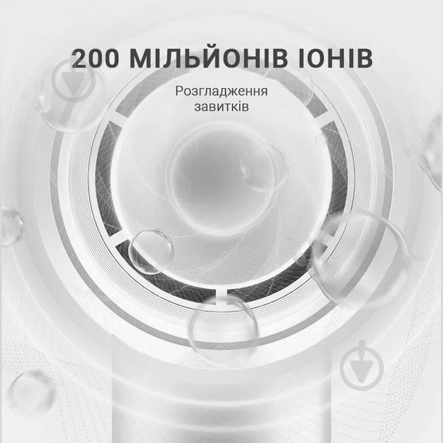 Фен DOCO H800 Silver - фото 5