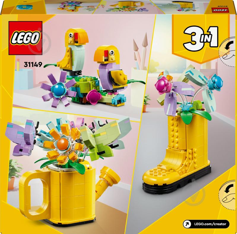 Конструктор LEGO Creator Цветы в лейке 31149 - фото 2