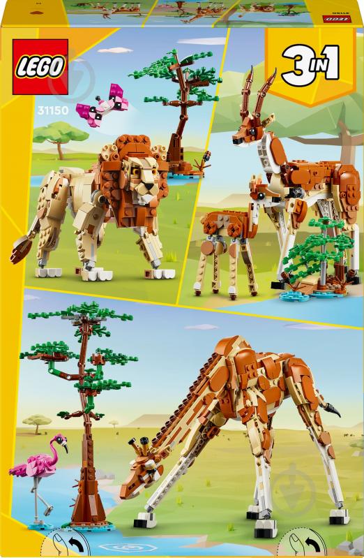 Конструктор LEGO Creator Дикі тварини сафарі 31150 - фото 2