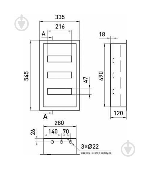 Корпус E.NEXT e.mbox.pro.w.36 IP31 встраиваемый на 36 модулей p0100211 - фото 5