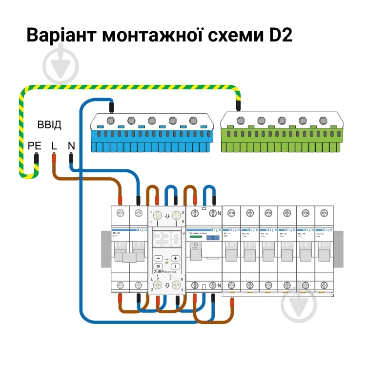 Реле напруги ZUBR D2-40 з максимумом функцій (40 А, 8 800 ВА) - фото 5
