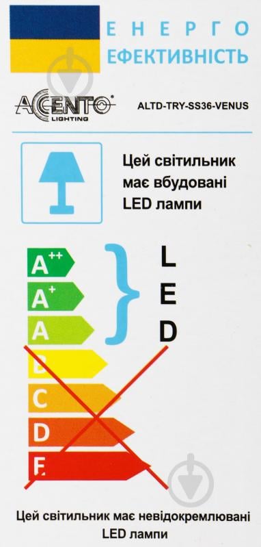 Светильник светодиодный Accento lighting ALTD-TRY-SS36-VENUS 36 Вт белый 4000 К - фото 4