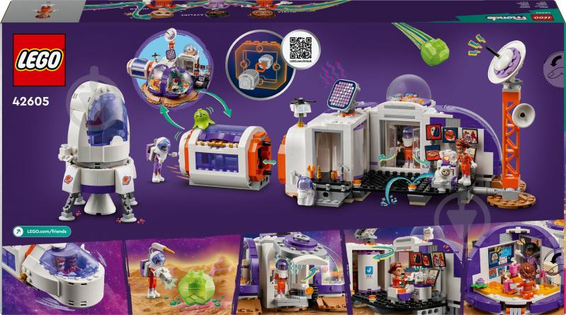 Конструктор LEGO Friends Космічна база на Марсі і ракета 42605 - фото 2