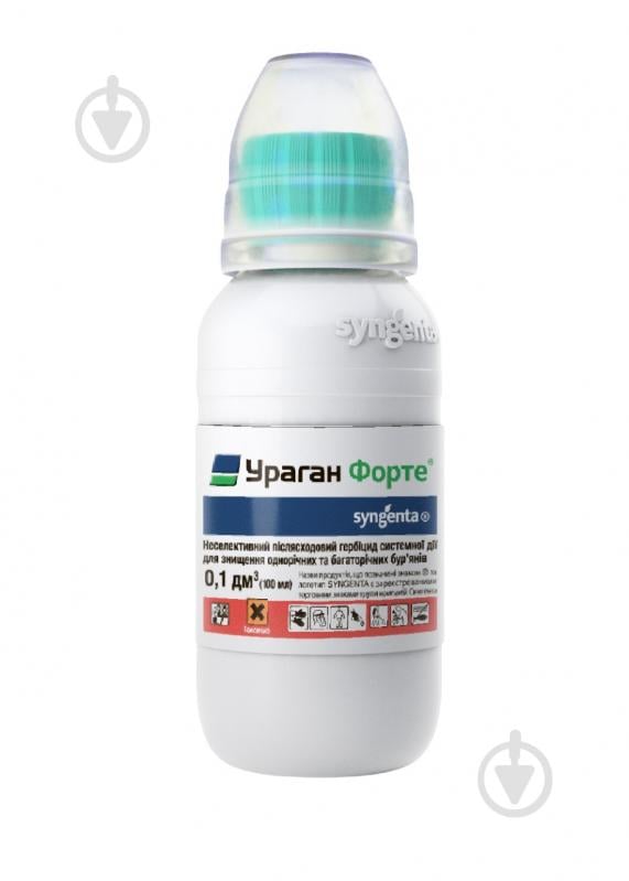 Гербицид Syngenta Ураган Форте 100 мл - фото 1