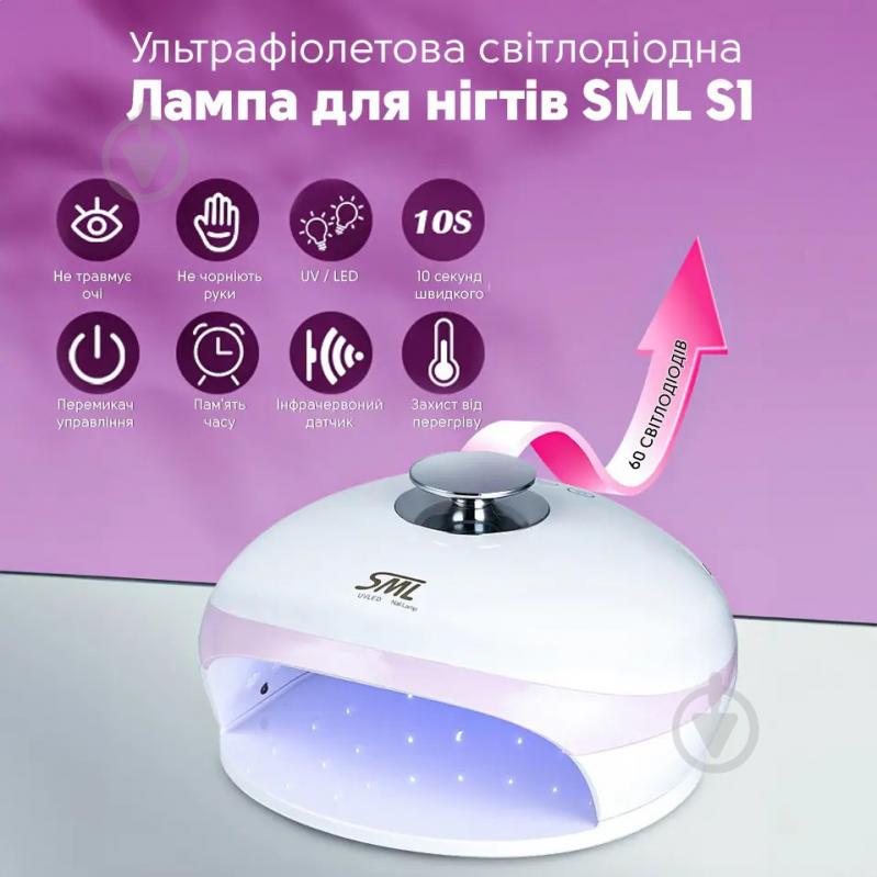 Лампа SML S1 180Вт 60led White - фото 6