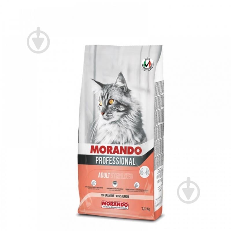 Корм сухой для стерилизованных кошек Morando с лососем 1,5 кг - фото 1