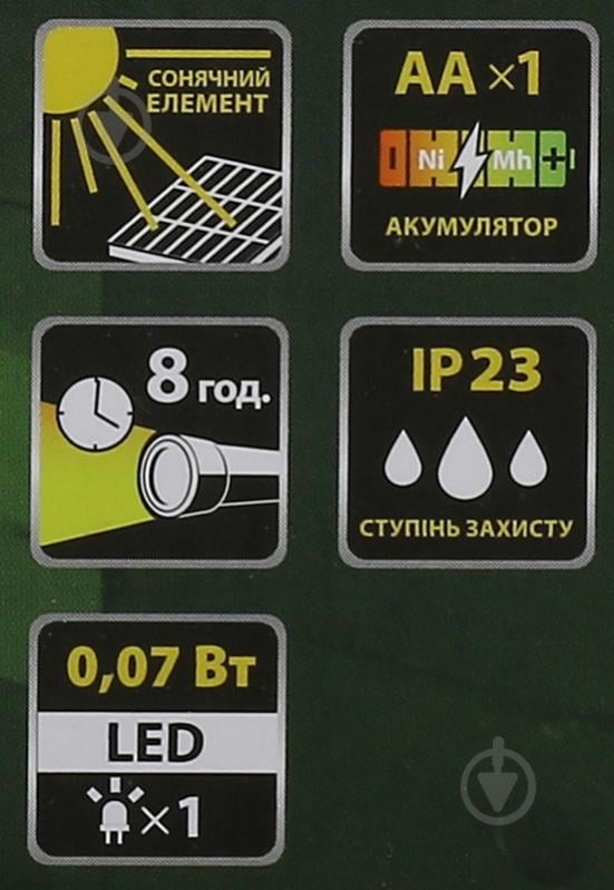 Світильник на сонячній батареї Expert ELE-SGL-EC2335 0,07 Вт IP23 чорний - фото 8