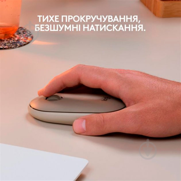 Мышка Logitech Pebble M350 Wireless Mouse sand (L910-006751) - фото 6