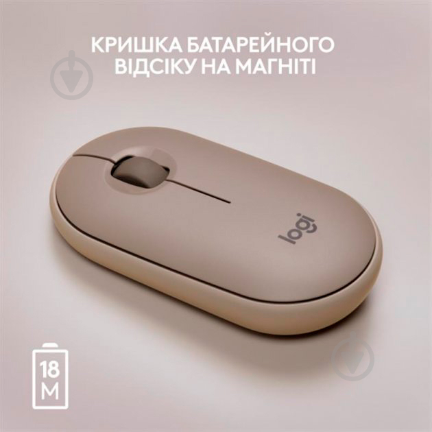 Мышка Logitech Pebble M350 Wireless Mouse sand (L910-006751) - фото 7