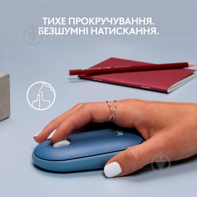 Мышка Logitech Pebble M350 Wireless Mouse blueberry (L910-006753) - фото 3