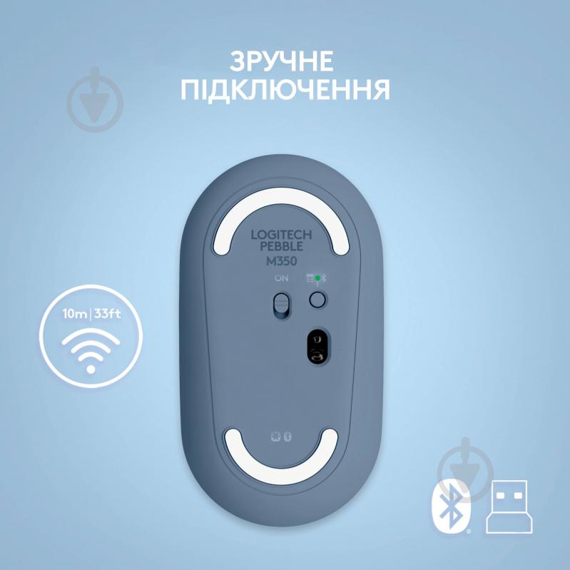 Мышка Logitech Pebble M350 Wireless Mouse blueberry (L910-006753) - фото 5