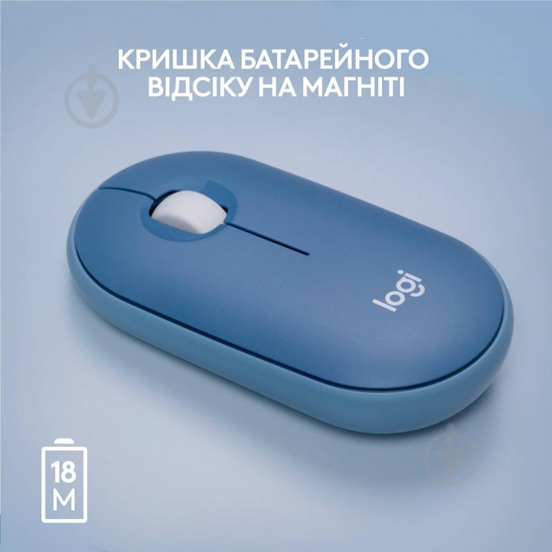 Мышка Logitech Pebble M350 Wireless Mouse blueberry (L910-006753) - фото 7