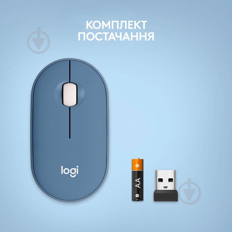 Мышка Logitech Pebble M350 Wireless Mouse blueberry (L910-006753) - фото 8