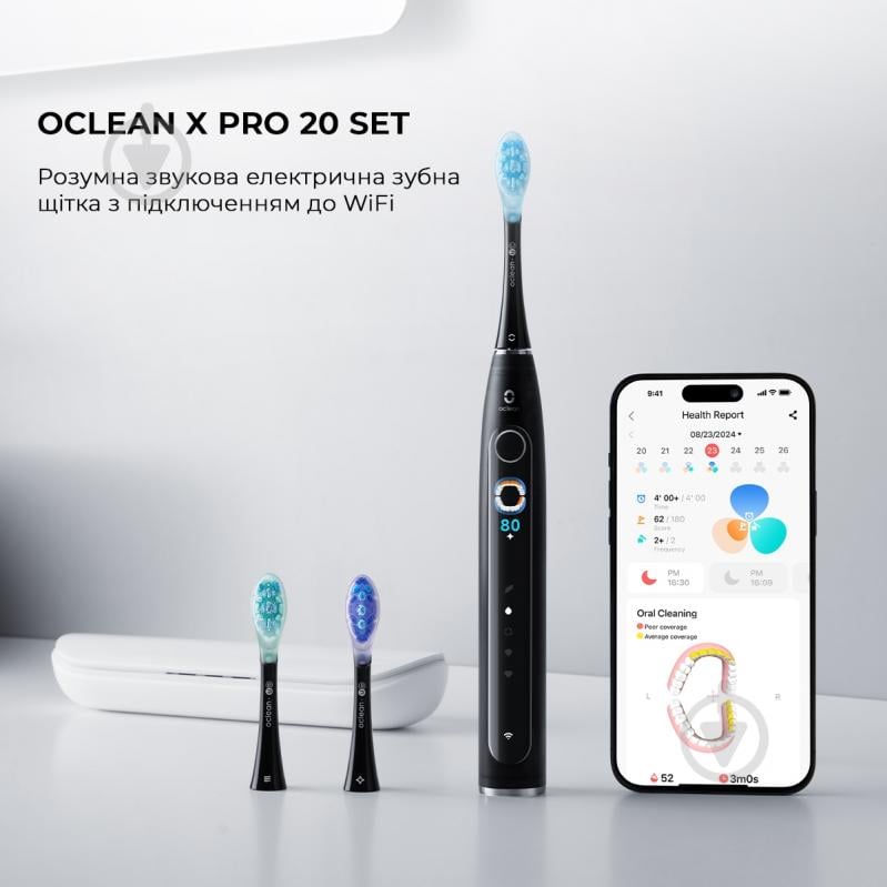 Электрическая зубная щетка Oclean X Pro 20 Set Electric Toothbrush Black - фото 4 Электрическая зубная щетка Oclean X Pro 20 Set Electric Toothbrush Black - фото 4