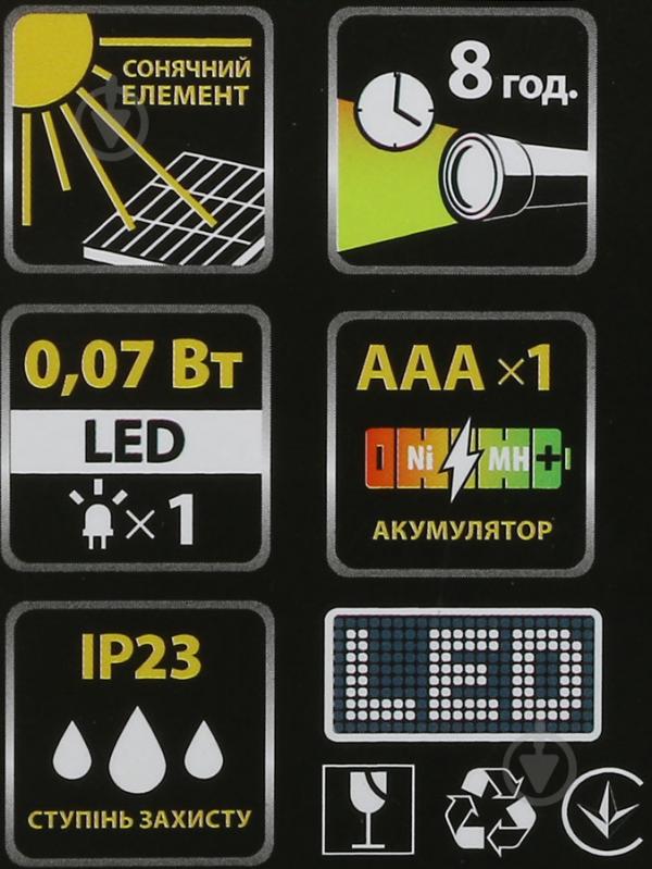 Світильник на сонячній батареї Expert ELE-SGL-EC23211 0,07 Вт IP23 чорний - фото 7