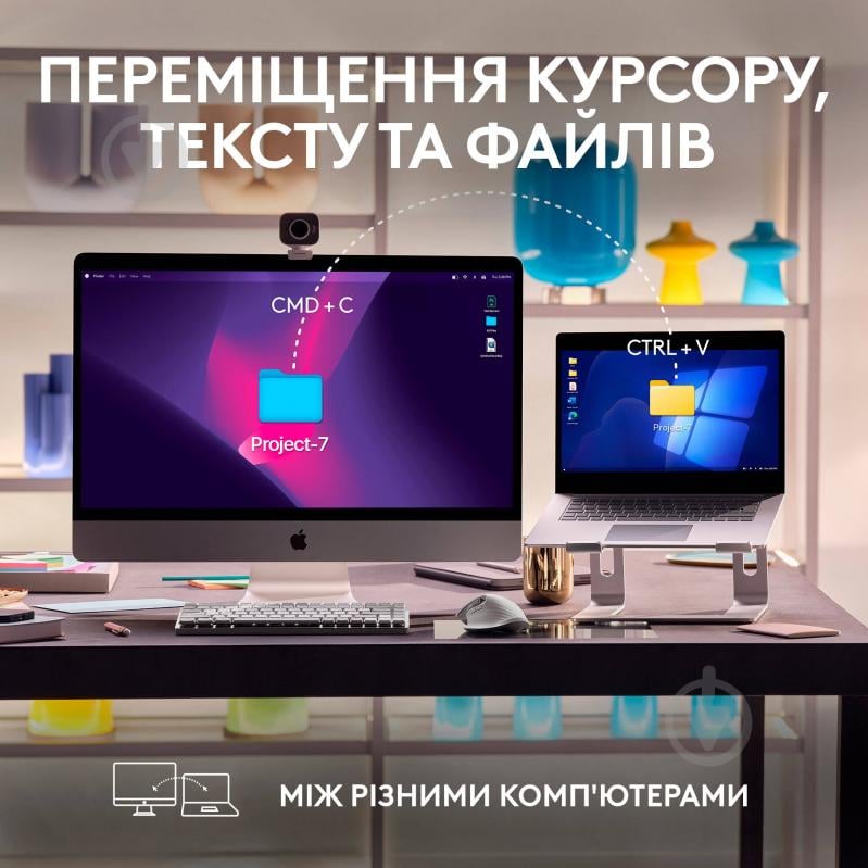 Мишка Logitech MX Master 3S For Mac Performance Wireless Mouse space grey (L910-006571) - фото 8 Мишка Logitech MX Master 3S For Mac Performance Wireless Mouse space grey (L910-006571) - фото 8