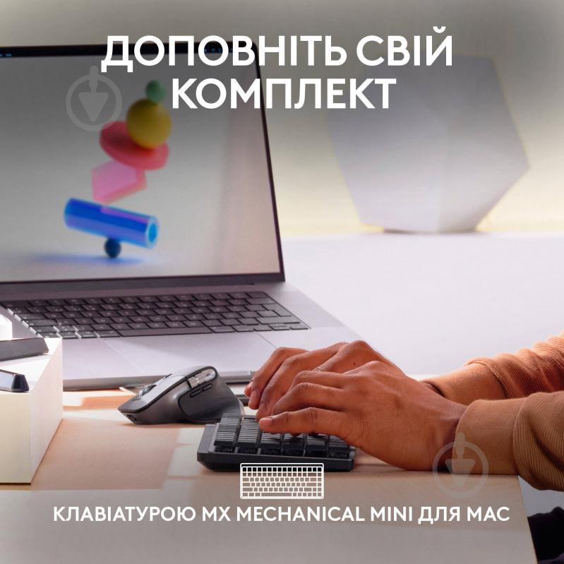 Мишка Logitech MX Master 3S For Mac Performance Wireless Mouse space grey (L910-006571) - фото 9 Мишка Logitech MX Master 3S For Mac Performance Wireless Mouse space grey (L910-006571) - фото 9