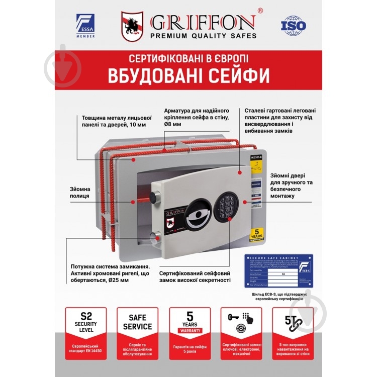 Сейф стенной Griffon W.3228.Е - фото 3
