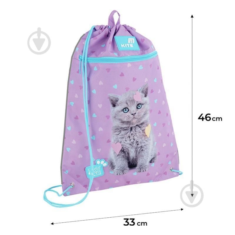 Сумка для обуви KITE 601M-2 Studio Pets - фото 2