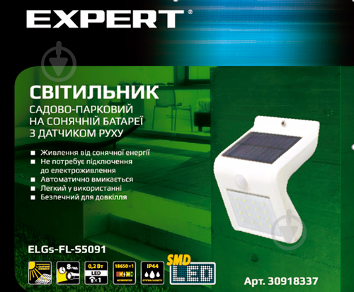 Светильник на солнечной батарее Expert с датчиком движения ELGs-F-S5091 4 Вт IP44 белый - фото 2