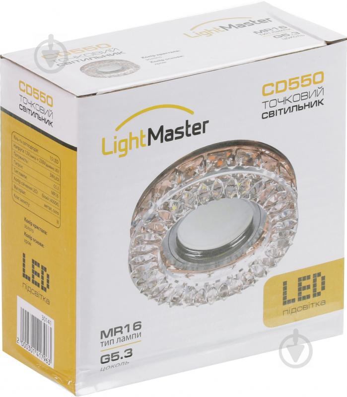 Світильник точковий LightMaster з LED-підсвічуванням GU5.3 4000 К золотопрозорий CD550 - фото 8