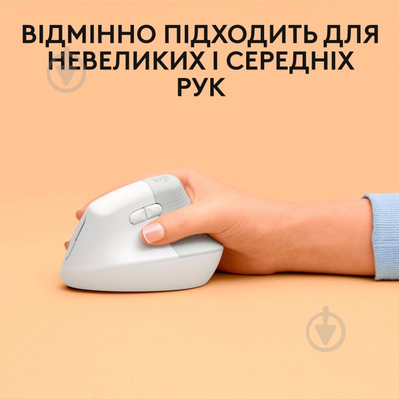 Мышка Logitech Lift for Mac Vertical Ergonomic Mouse white/pale grey (L910-006477) - фото 7