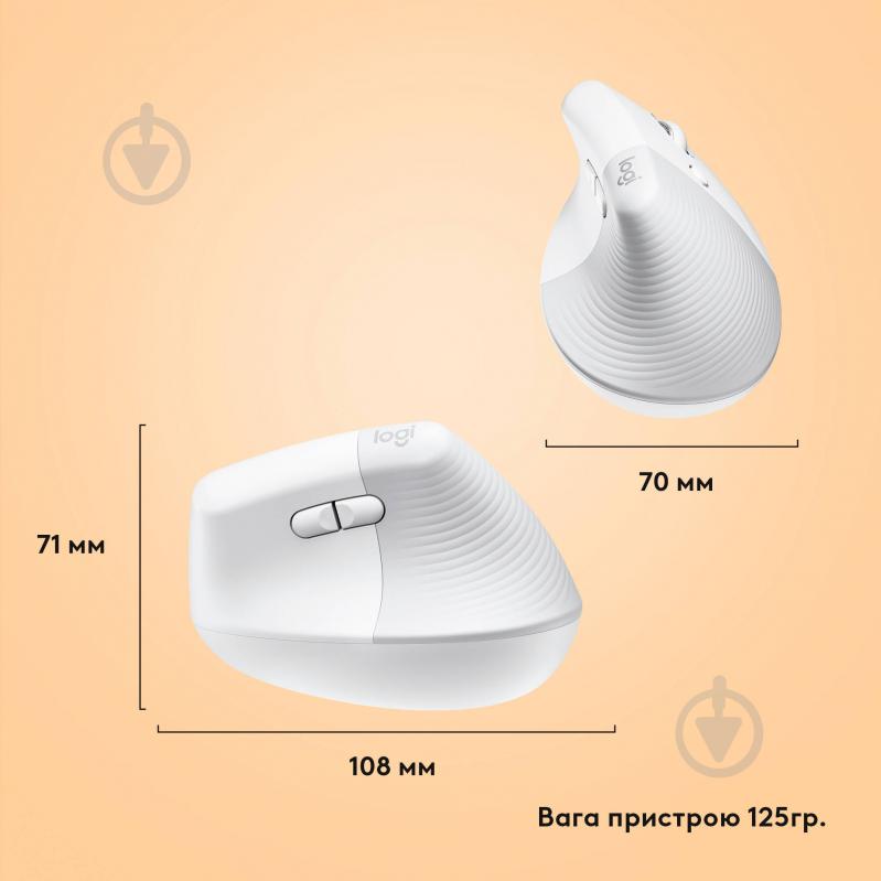 Мышка Logitech Lift for Mac Vertical Ergonomic Mouse white/pale grey (L910-006477) - фото 9