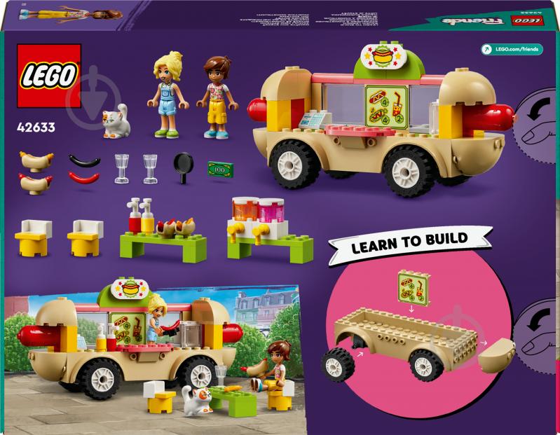 Конструктор LEGO Friends Вантажівка із гот-доґами 42633 - фото 2