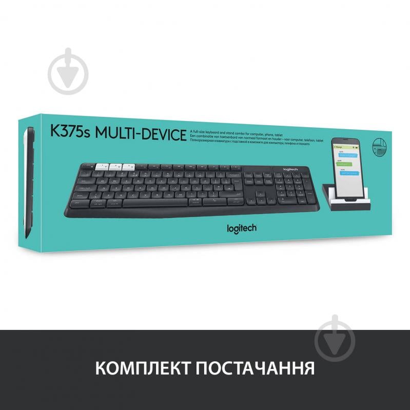 Клавиатура Logitech K375s Multi-Device Wireless Keyboard and Stand Combo Graphite/offWhite (L920-008181) - фото 5