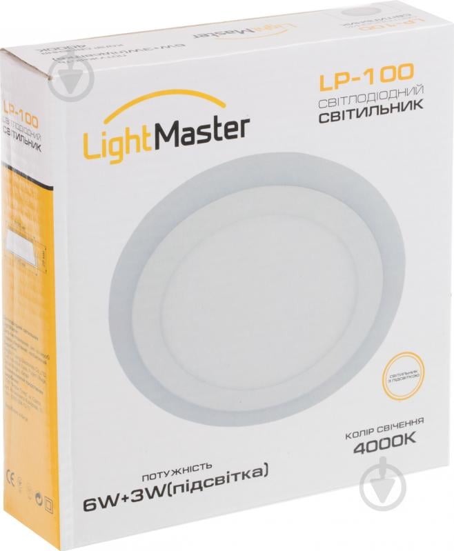 Светильник точечный LightMaster 4000 К белый LP-100 6W - фото 8