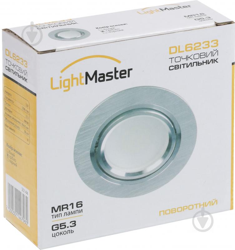 Світильник точковий LightMaster GU5.3 срібний DL6233 срібло - фото 6