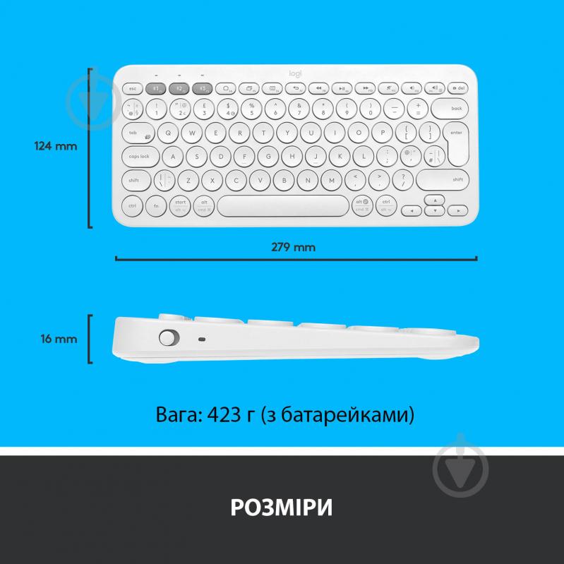 Клавіатура Logitech K380 Multi-Device Bluetooth UA (L920-009868) white - фото 8