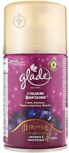 Сменный баллон для автоматического освежителя воздуха Glade Сладкие фантазии 269 мл - фото 1