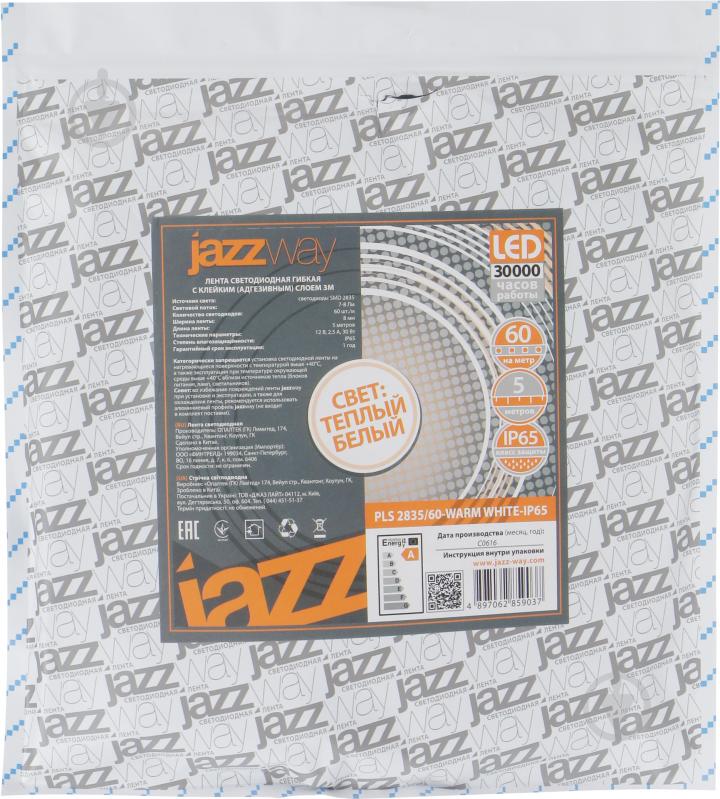 Лента светодиодная Jazzway PLS 2835/60-SMD 6 Вт IP65 12 В белый 2859037 - фото 3