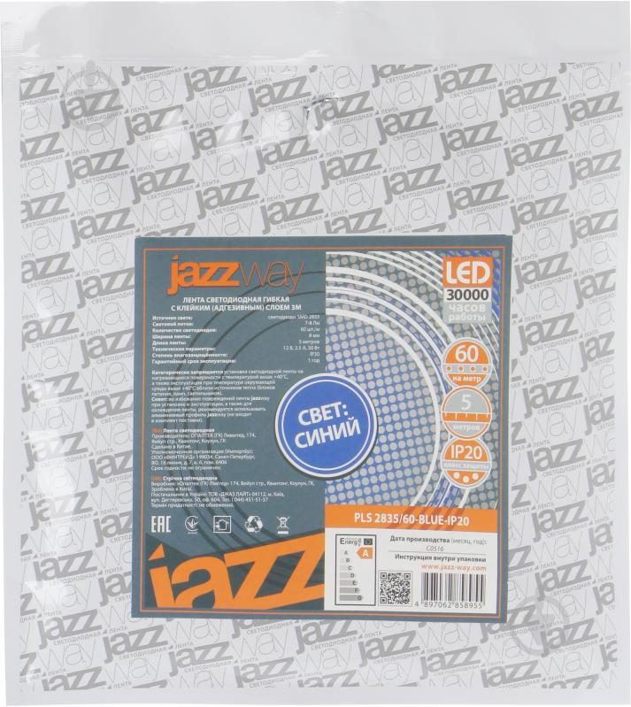 Стрічка світлодіодна Jazzway PLS 2835/60-SMD 6 Вт IP20 12 В синій 2858955 - фото 3