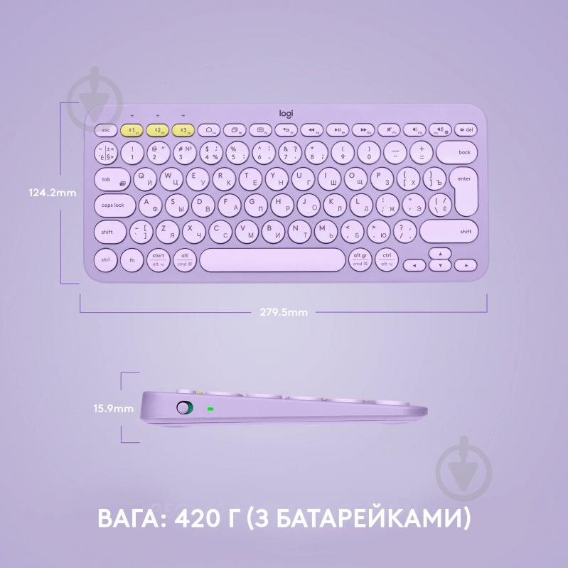 Клавиатура Logitech K380 Multi-Device Bluetooth Keyboard US (L920-011166) lavender lemonade - фото 8
