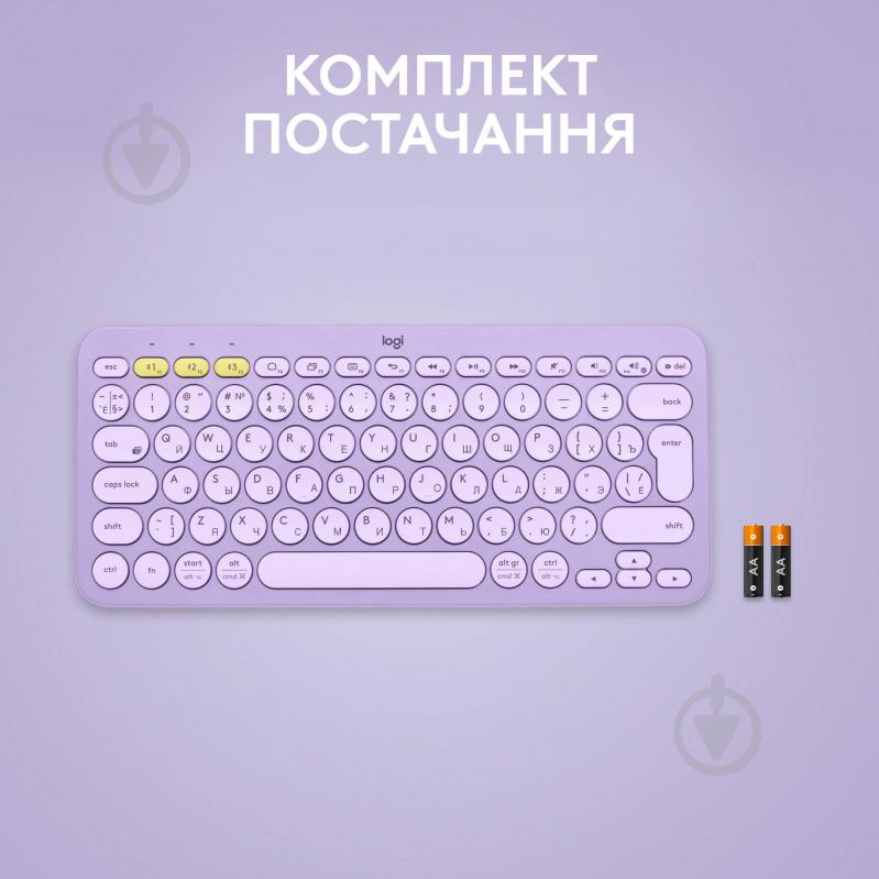 Клавиатура Logitech K380 Multi-Device Bluetooth Keyboard US (L920-011166) lavender lemonade - фото 9