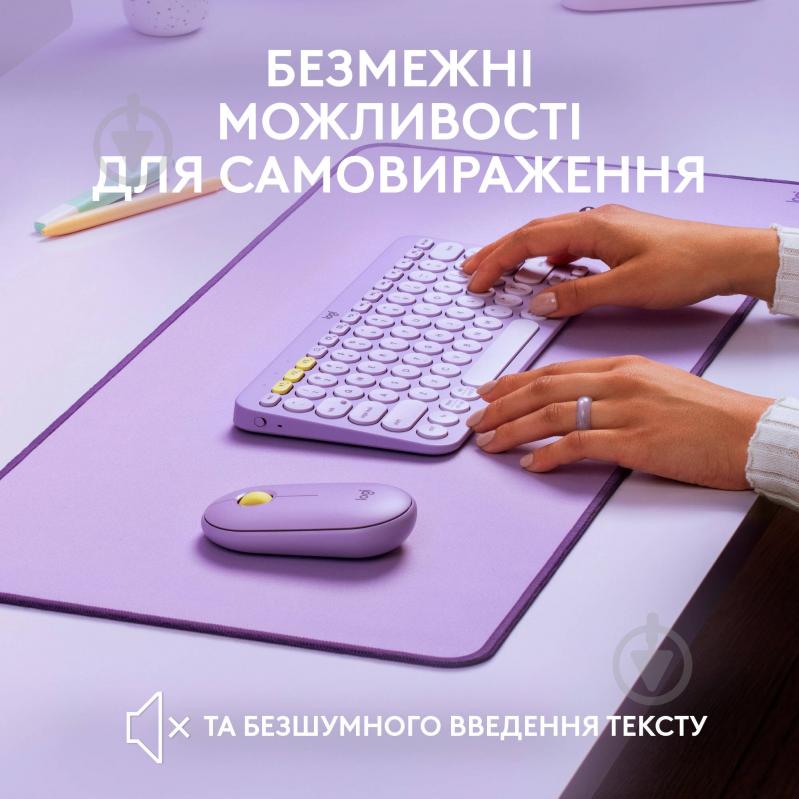 Клавиатура Logitech K380 Multi-Device Bluetooth Keyboard US (L920-011166) lavender lemonade - фото 3