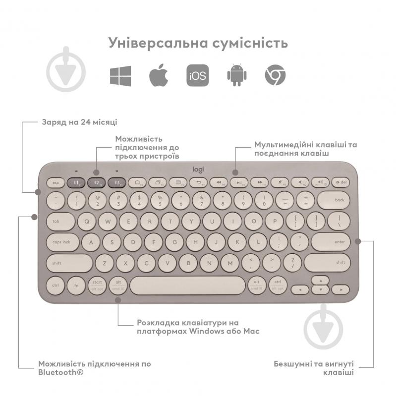 Клавиатура Logitech K380 Multi-Device Bluetooth Keyboard RUS (L920-011163) sand - фото 6 Клавиатура Logitech K380 Multi-Device Bluetooth Keyboard RUS (L920-011163) sand - фото 6