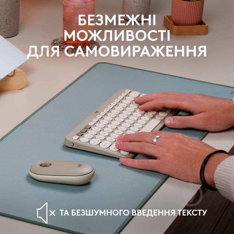 Клавиатура Logitech K380 Multi-Device Bluetooth Keyboard RUS (L920-011163) sand - фото 3 Клавиатура Logitech K380 Multi-Device Bluetooth Keyboard RUS (L920-011163) sand - фото 3