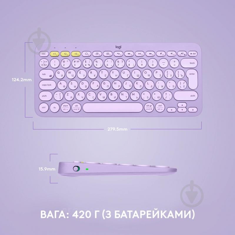 Клавиатура Logitech K380 Multi-Device Bluetooth Keyboard RUS (L920-011164) lavender lemonade - фото 8
