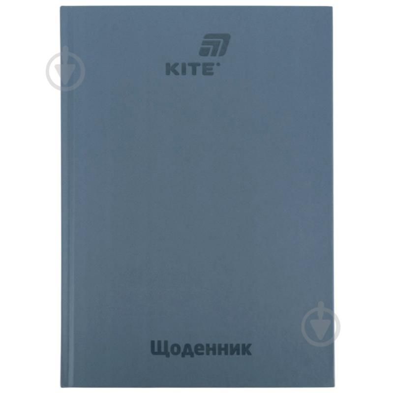 Дневник школьный 262-12 серый KITE - фото 1 Дневник школьный 262-12 серый KITE - фото 1